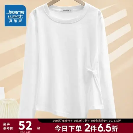 LW真维斯女装2023秋季新款 日常休闲舒适套头圆领长袖上衣T恤商品大图