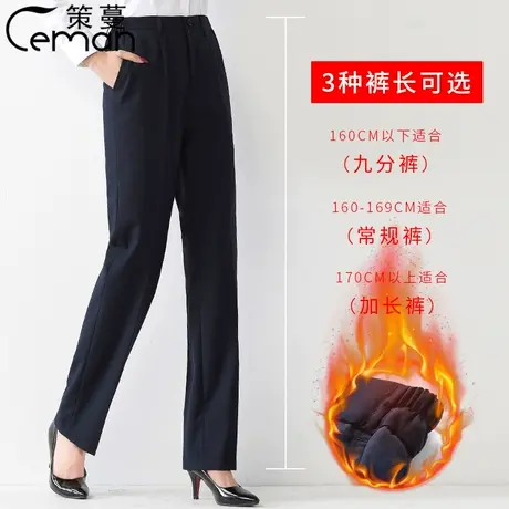 西裤女职业工装裤上班蓝正装西服工作裤子西装裤加绒大码制服工装商品大图