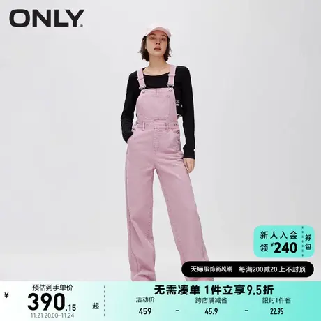 ONLY奥莱辣妹潮流高腰老爹裤背带裤牛仔裤商品大图
