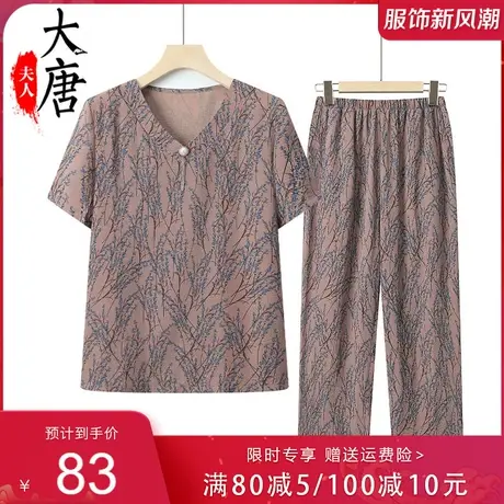 老年人夏装女妈妈短袖套装70岁80奶奶夏季T恤外婆老太太老人衣服图片