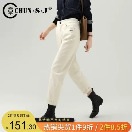 米色牛仔裤女秋冬2023年新款锥形裤高腰休闲九分裤哈伦裤加绒裤子图片