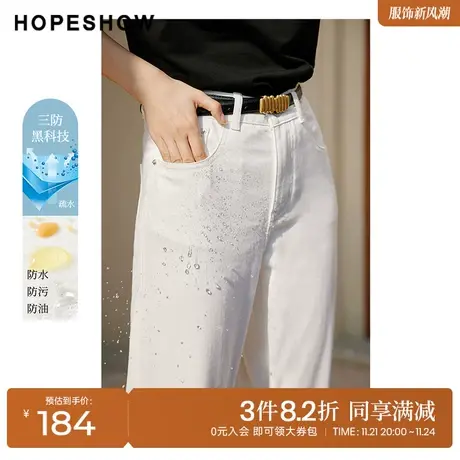 红袖outlets纯色牛仔裤hopeshow2023春季新款女装百搭三防老爹裤商品大图