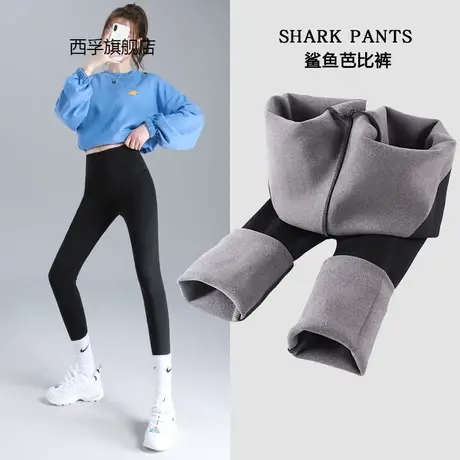 加绒加厚鲨鱼裤女外穿打底裤秋冬款保暖棉裤收腹提臀瑜伽芭比裤子图片