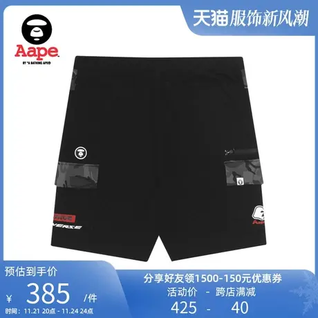 Aape男装春夏字母印花撞色标签迷彩拼接休闲短裤6633XXE图片