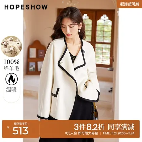 红袖outlets撞色边双面呢外套hopeshow2022冬季新款圆领毛呢大衣商品大图