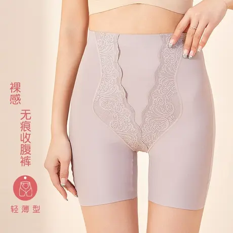 收腹打底裤冰丝无痕安全裤女防走光蕾丝提臀裤女束腰云感内裤薄夏图片