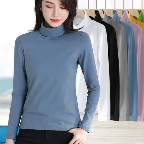 雾霾蓝高领打底衫女大码春秋季堆堆领基础款修身内搭纯棉长袖上衣图片