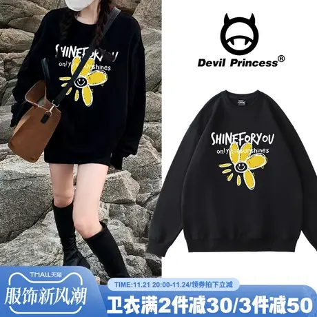 chic小众学院风宽松韩版黑色卫衣女ulzzang氛围感春秋薄款款上衣商品大图