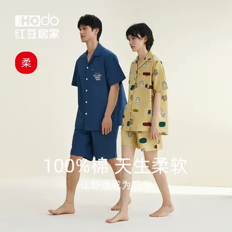 【柔感】红豆情侣睡衣女纯棉短袖卡通休闲家居服套装男士薄款夏季商品大图
