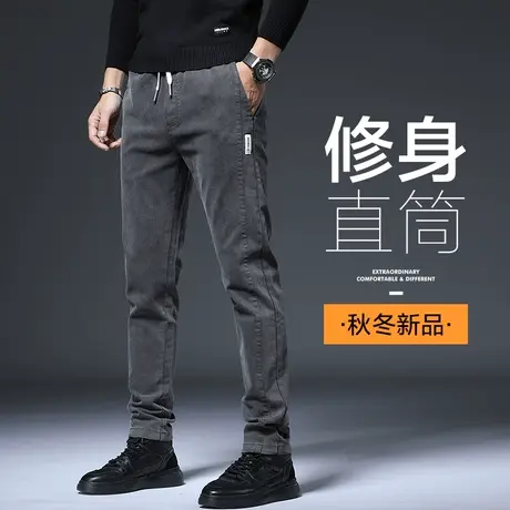 秋冬款休闲长裤男士修身小脚小直筒春季春装男裤子春秋款2024新款商品大图