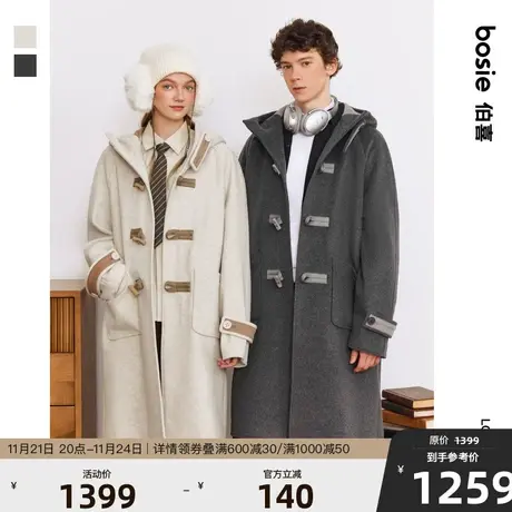 【商场同款】bosie2023年冬新款毛呢长款大衣男情侣撞色简约百搭商品大图