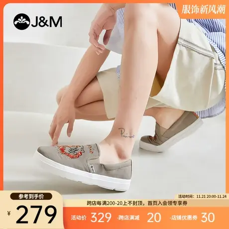 jm快乐玛丽单鞋男2024春夏新款懒人一脚蹬刺绣舒适百搭帆布鞋男商品大图