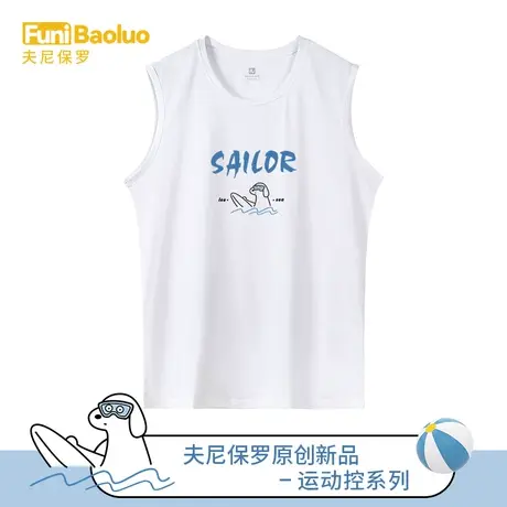 【运动控】男士背心睡衣夏季单件无袖上衣100%纯棉运动家居服NS14商品大图