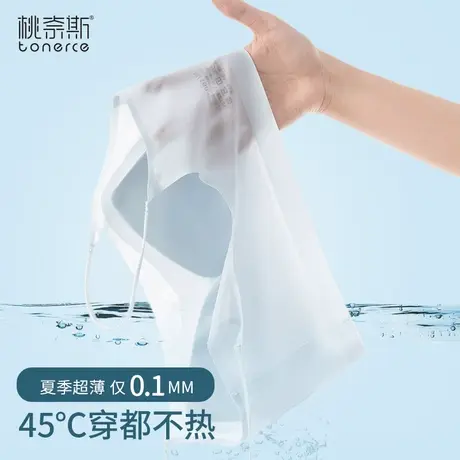 内衣女小胸聚拢美背文胸夏季薄款冰丝无痕无钢圈运动背心式裹胸罩商品大图