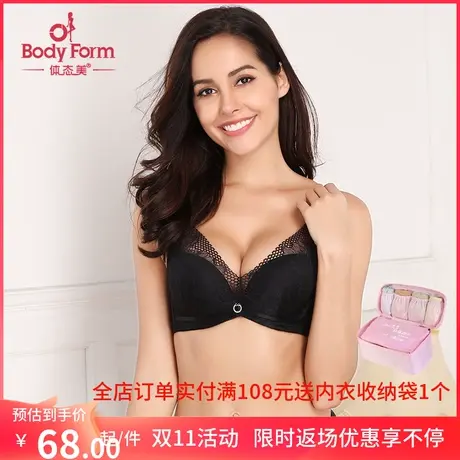 蚕丝软钢圈文胸0.5CM薄模杯大红结婚聚拢女内衣体态美1068A2商品大图