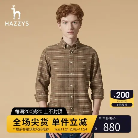 Hazzys哈吉斯秋冬季新品男士长袖牦牛绒保暖衬衫韩版宽松衬衣男潮商品大图