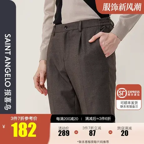 报喜鸟秋新款男士时尚休闲轻正装羊毛西裤修身商务上班裤子西装裤商品大图