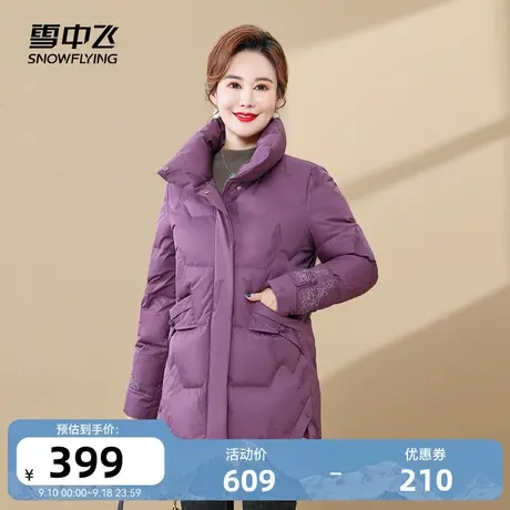 雪中飞秋冬新款中老年立领短款羽绒服外套加肥加大妈妈奶奶款图片