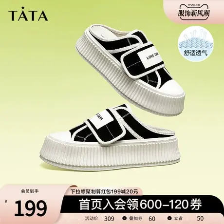 Tata他她厚底包头拖鞋女外穿穆勒鞋女百搭2023年夏季新款W9ZA5BH3商品大图