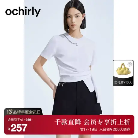 黑标系列 欧时力 纯棉正肩短袖t恤女2023新款早秋装饰链设计感商品大图