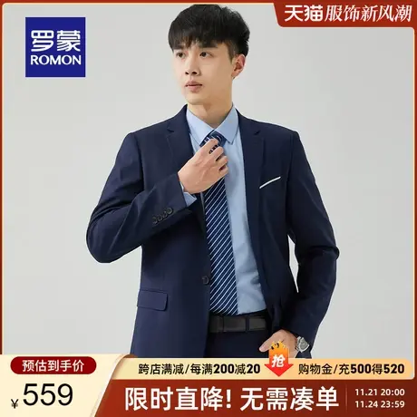 罗蒙西装男士2024春季新款商务职业正装中青年百搭工装西服两件套图片
