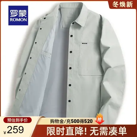 罗蒙夹克衫男2024春季新款商务休闲翻领短款中青年弹力工装外套男商品大图