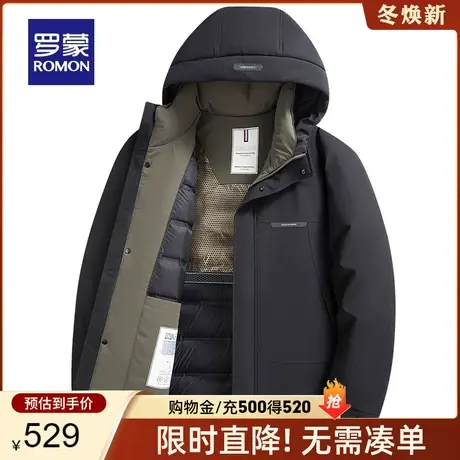 【石墨烯】罗蒙男士中长款厚款羽绒服2023秋冬新款连帽保暖外套男商品大图