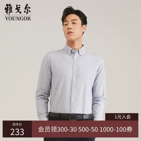 【绒面】V系雅戈尔男士春季新款商务休闲纯棉保暖格纹长袖衬衫男商品大图