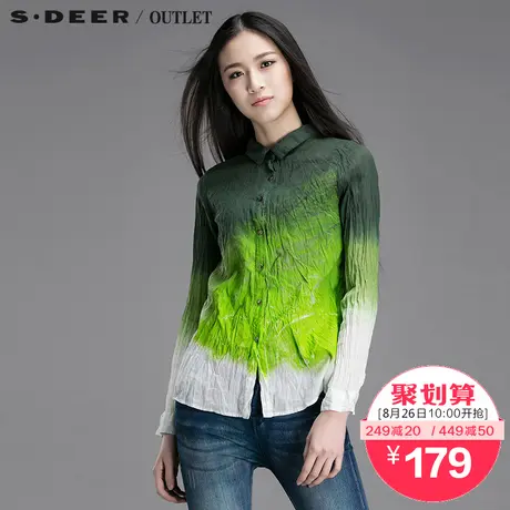 【清仓】sdeer圣迪奥绿意渐变设计抓皱衬衫S15180572图片