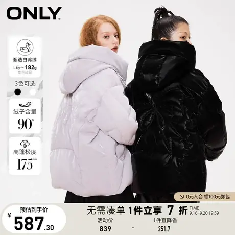ONLY奥莱冬季时尚亮面90白鸭绒短款泡芙羽绒服女图片