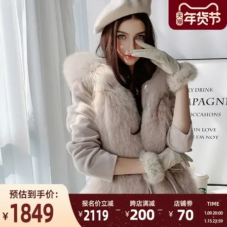 粉红大布娃娃双面水波纹羊毛派克皮草一衣多穿中长款大衣图片