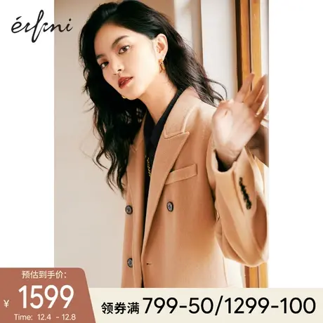 伊芙丽毛呢外套2021年冬季新款西装式长款双排扣双面羊毛大衣女图片
