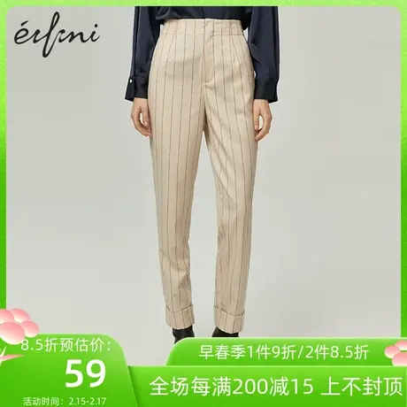 商场同款伊芙丽新款竖条纹高腰显瘦休闲裤女小脚裤1B2150652商品大图