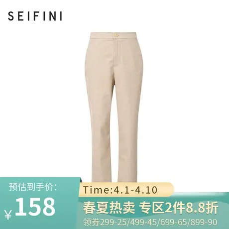 诗凡黎春新款高腰显瘦小脚裤女休闲裤长裤子女裤3B8252751商品大图