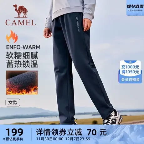 骆驼运动裤女加绒2023秋冬新款保暖跑步健身速干宽松针织长裤男商品大图