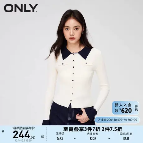 ONLY奥莱学院风气质撞色修身翻领针织衫女商品大图