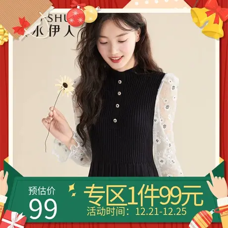 秋水伊人清仓连衣裙冬装2021年女装时尚拼接网纱中长针织裙女图片
