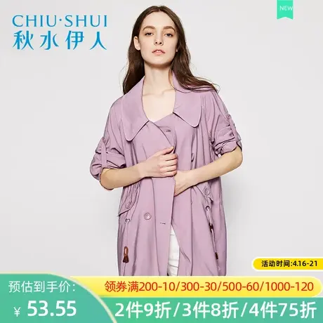 秋水伊人2020春装新款宽松舒适时尚抽绳外套中长款英伦风衣F1622图片