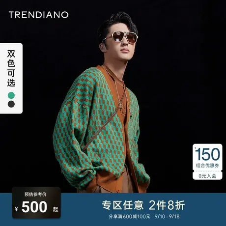 TRENDIANO官方潮牌男装秋季新款针织衫长袖开衫毛衣外套男士商品大图