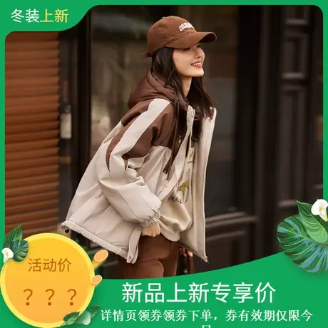 时尚外套商品大图