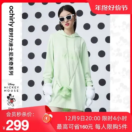【新降】迪士尼米奇系列欧时力卫衣新款秋冬刺绣中长连帽配装饰包商品大图