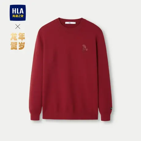 HLA/海澜之家龙年贺岁系列长袖针织衫24春夏新款圆领刺绣红毛衣男图片