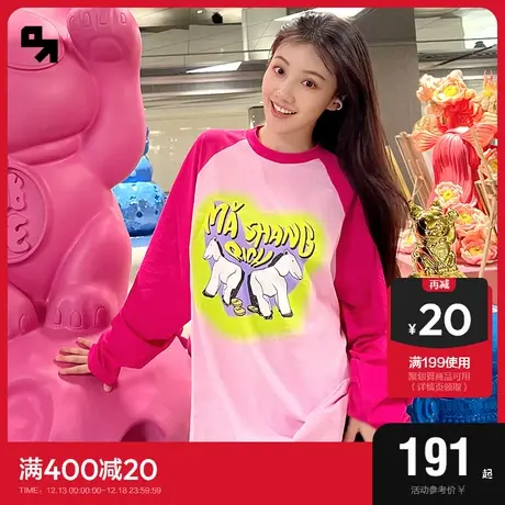 SEMIRPLUS旗舰店王鹤润同款2023男女情侣长袖T恤图片