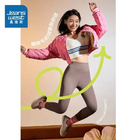 【直播专享】49秒！真维斯瑜伽裤女提臀瑜伽服健身裤弹力健身服商品大图