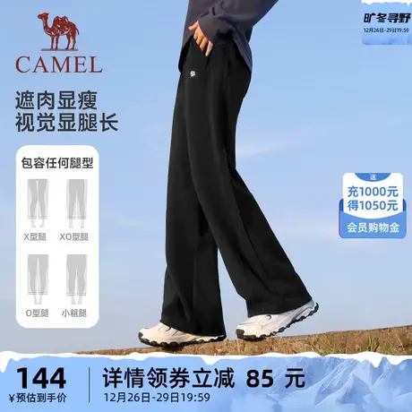 [女神]骆驼运动裤阔腿裤女2024春夏薄款高腰宽松针织垂感休闲长裤商品大图