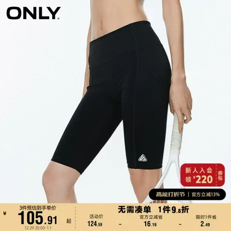 ONLY奥莱2023夏季新款休闲时尚高腰打底瑜伽裤休闲裤女商品大图