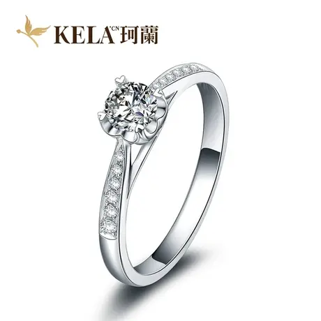 【群镶戒托】珂兰 18K金戒托钻戒空托女结婚钻托四爪群镶直臂戒指图片