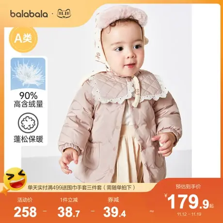 巴拉巴拉宝宝羽绒服婴儿翻领女童外套短款冬装时髦甜美潮图片
