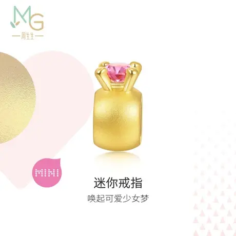 周生生Charme宝贝可爱迷你BB戒转运珠黄金串珠芭比风92094C图片