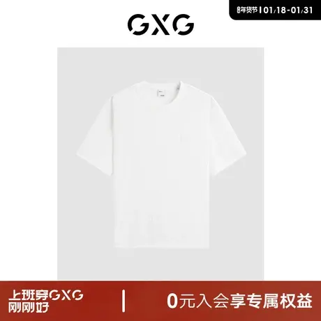 GXG男装 商场同款白色基础设计圆领短袖T恤24年夏新品G24X442024商品大图